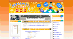 Desktop Screenshot of eikomi.com