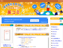 Tablet Screenshot of eikomi.com